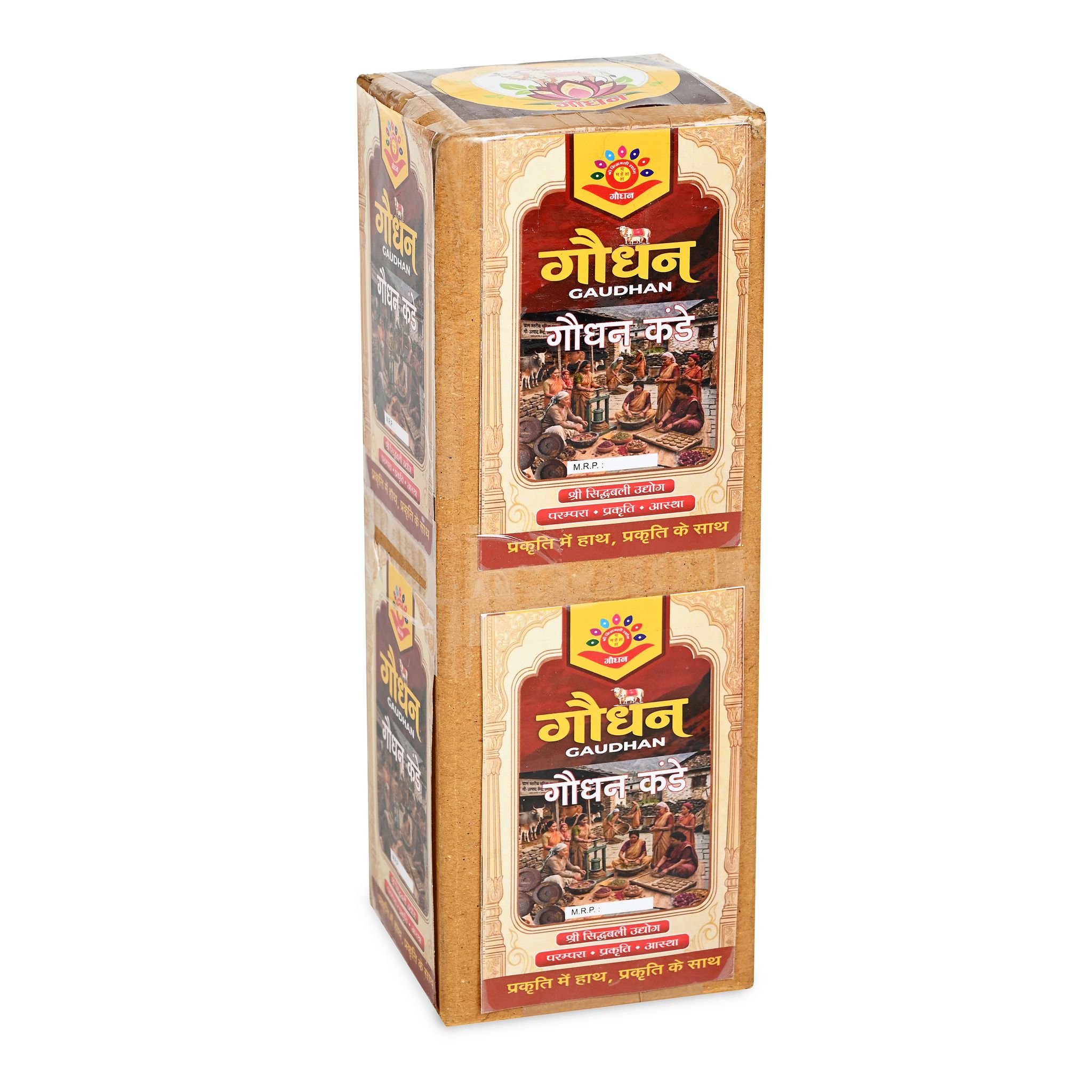 Gaudhan Kande view 2