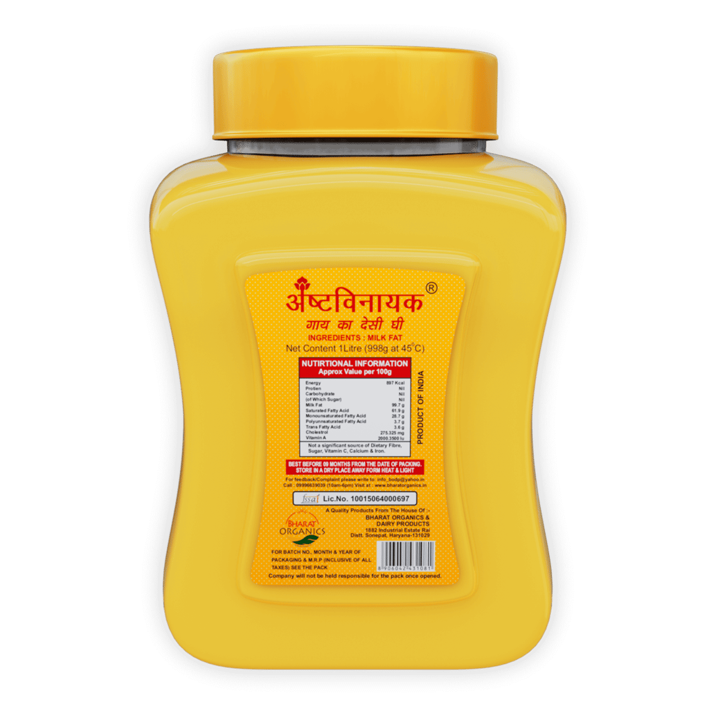 Ashtavinayak Premium Cow Desi Ghee view 2