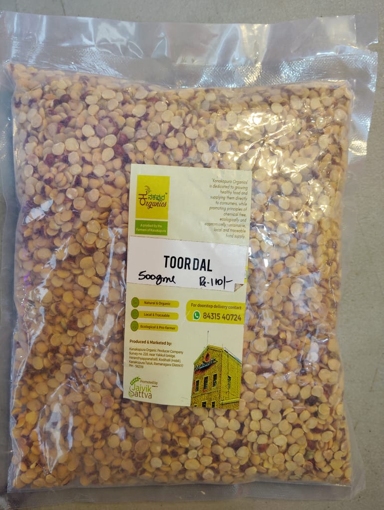 Unpolished Toor Dal_110 view 2