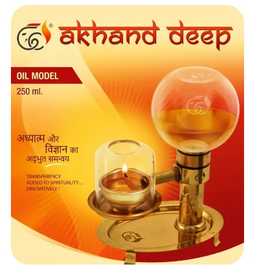 Akhand Deep - Oil Model - 250 ml. ( NOT FOR GHEE ) view 2
