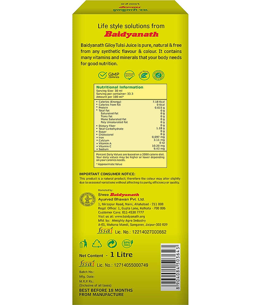 Baidyanath Giloy Tulsi Herbal Juice - 1000ml|Helps Boost Immunity & Promotes Good Health| view 2