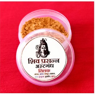Shiv Prashann Ashtgandh Tilak Speceal Made For Lod Shiva Fans view 2