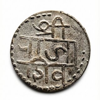 Chhatrapati Letering depiction Silver Plated Ancient India Coin Collection view 2