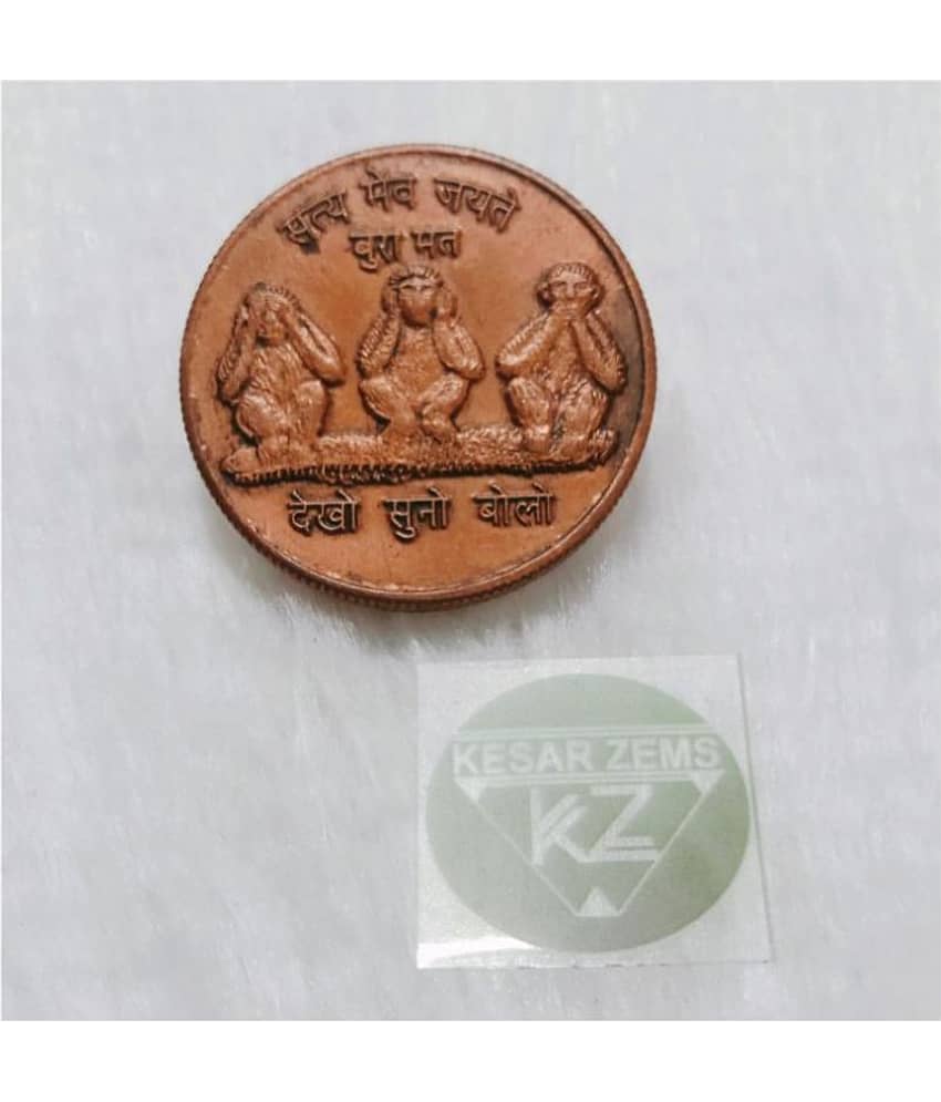 KESAR ZEMS Pure Copper Coin- (3 Monkeys of Gandhi Ji) EAST INDIA COMPANY HALF ANNA COPPER Coin For Showpiece/Puja.(3.2 x 3.2 x 0.2 Cm, Brown) view 2