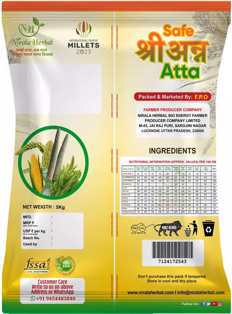 Safe Shree Ann Antaa 5kg view 2