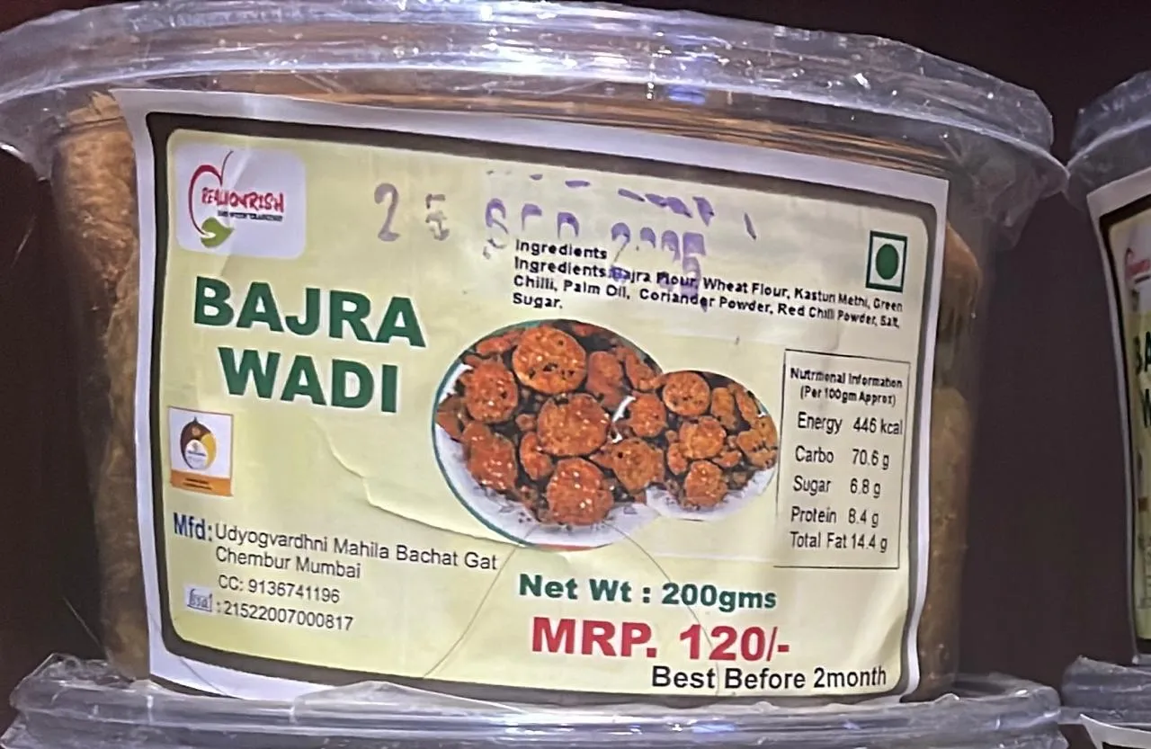 Bajara wadi 200 G view 2