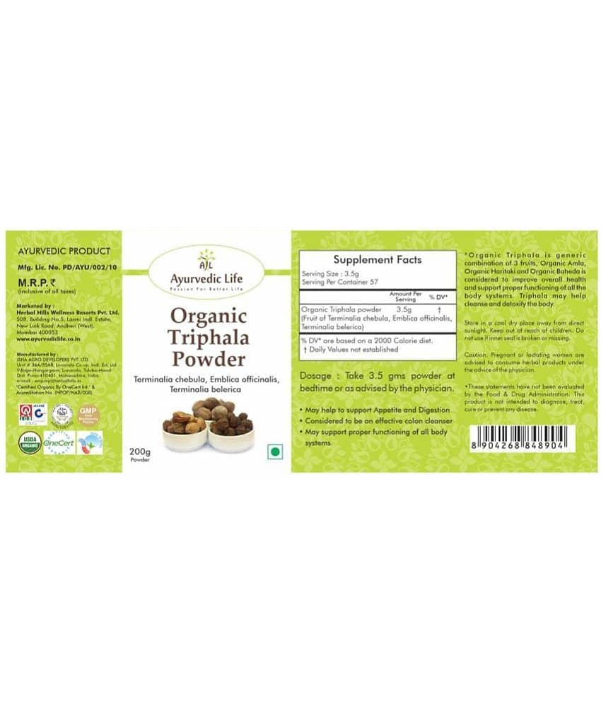 Ayurvedic Life Organic Triphala Powder 200 Gm Pack of 1 view 2