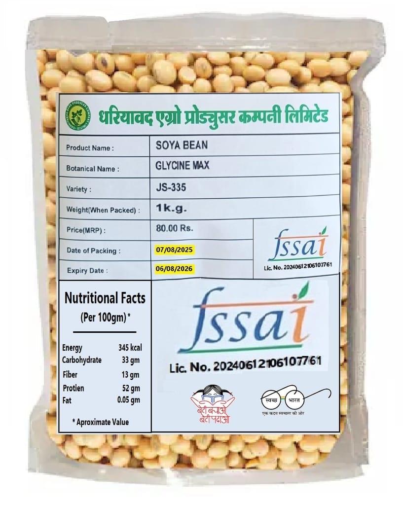 SOYABEAN view 2
