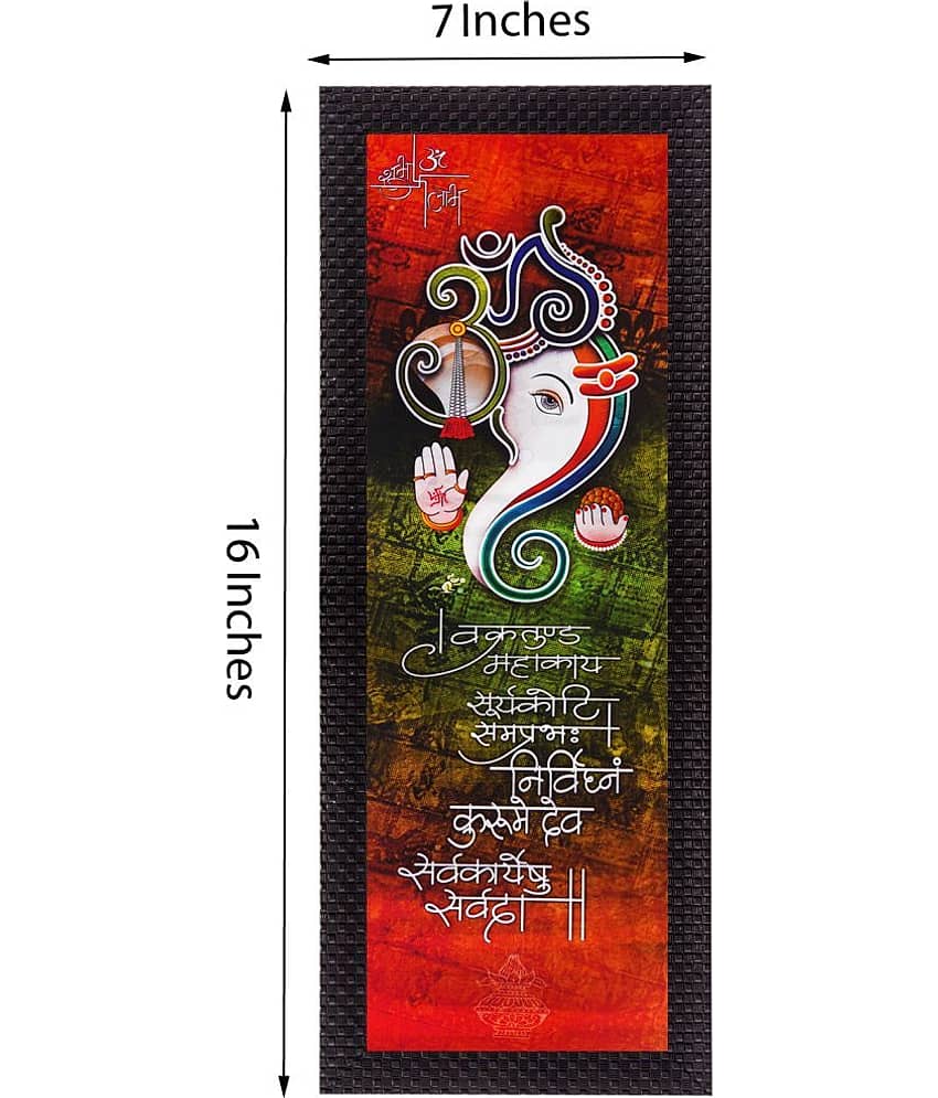 eCraftIndia Red & Green Almighty Lord Ganesha Satin Matt Texture UV Wall Art view 2