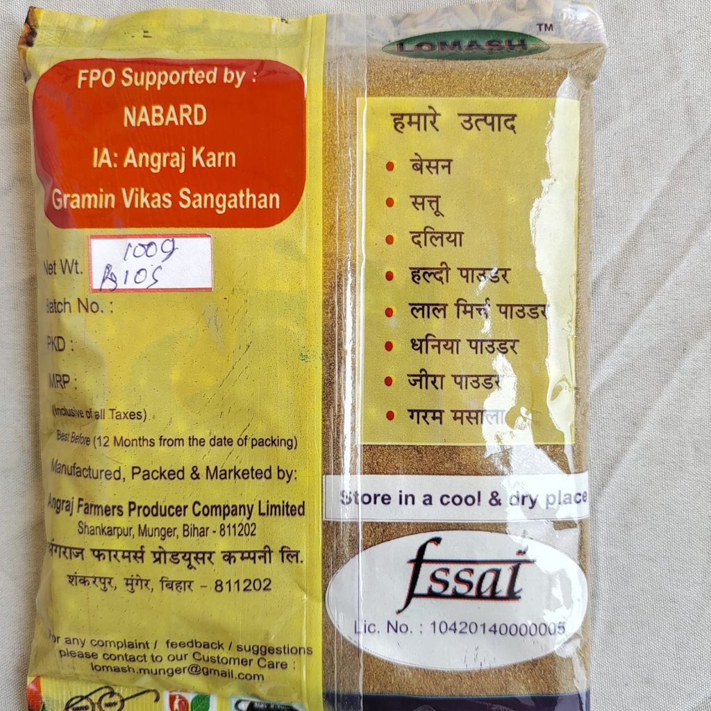 Jeera Powder 100gm view 2