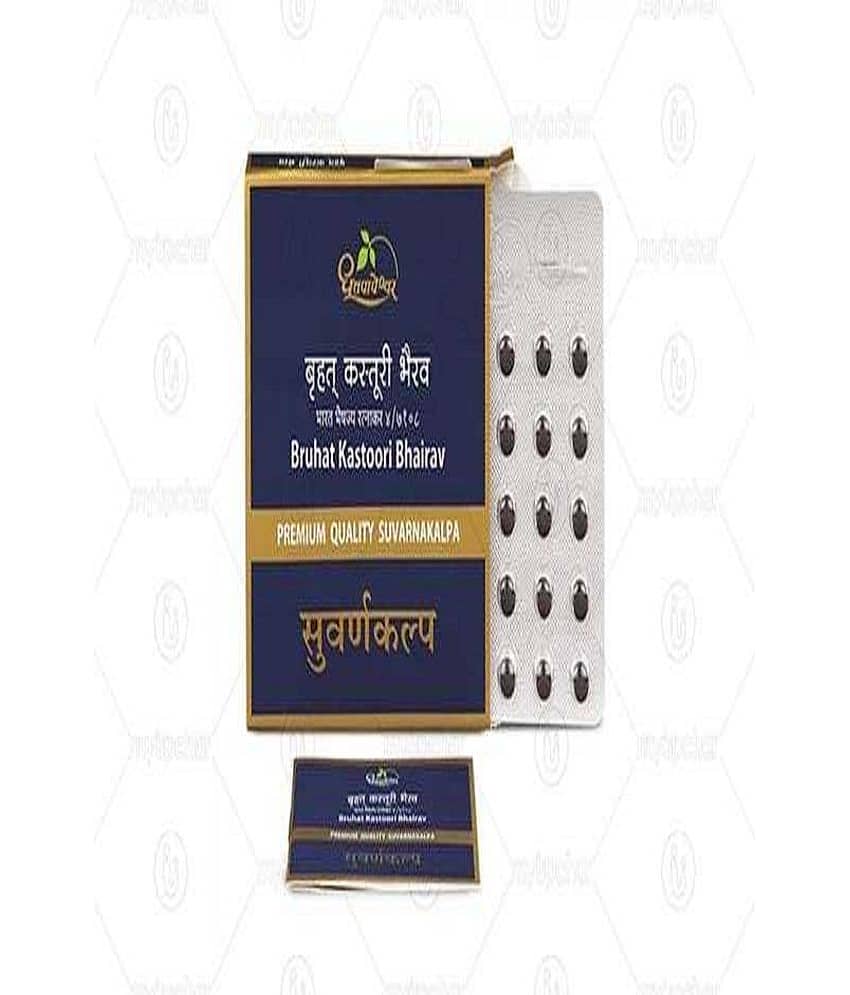 Dhootpapeshwar KASTOORI BHAIRAV RAS 10 TABLESTS view 2