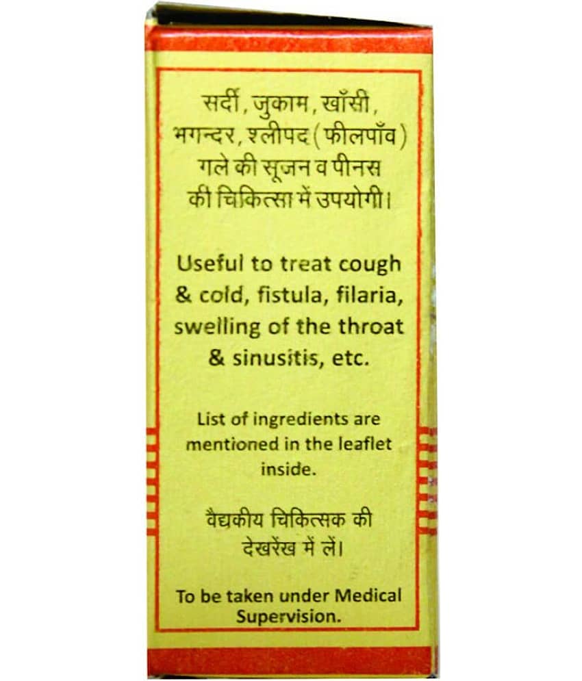 Baidyanath Mahalakshmi Vilas Ras Sy, 5 Tablets view 2