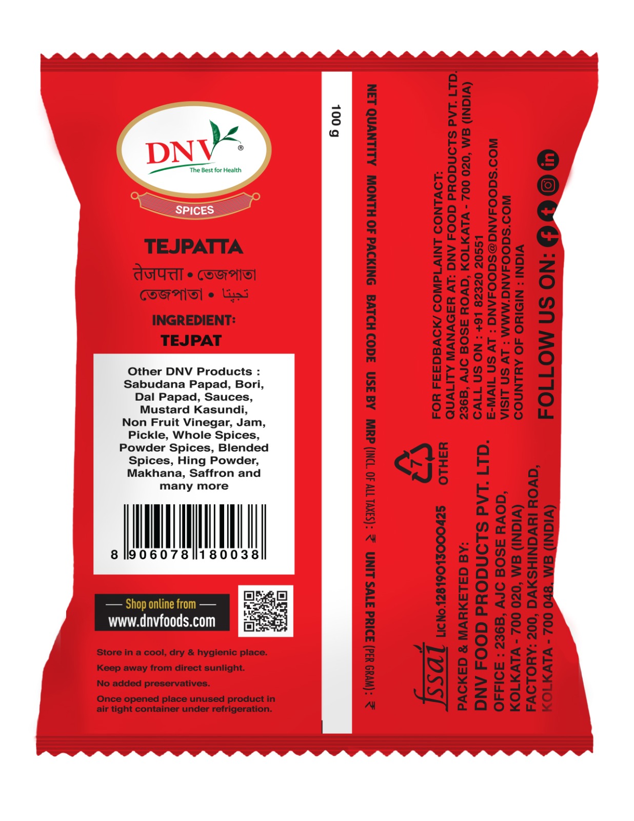 DNV Foods Tej Patta, 100 gm view 2