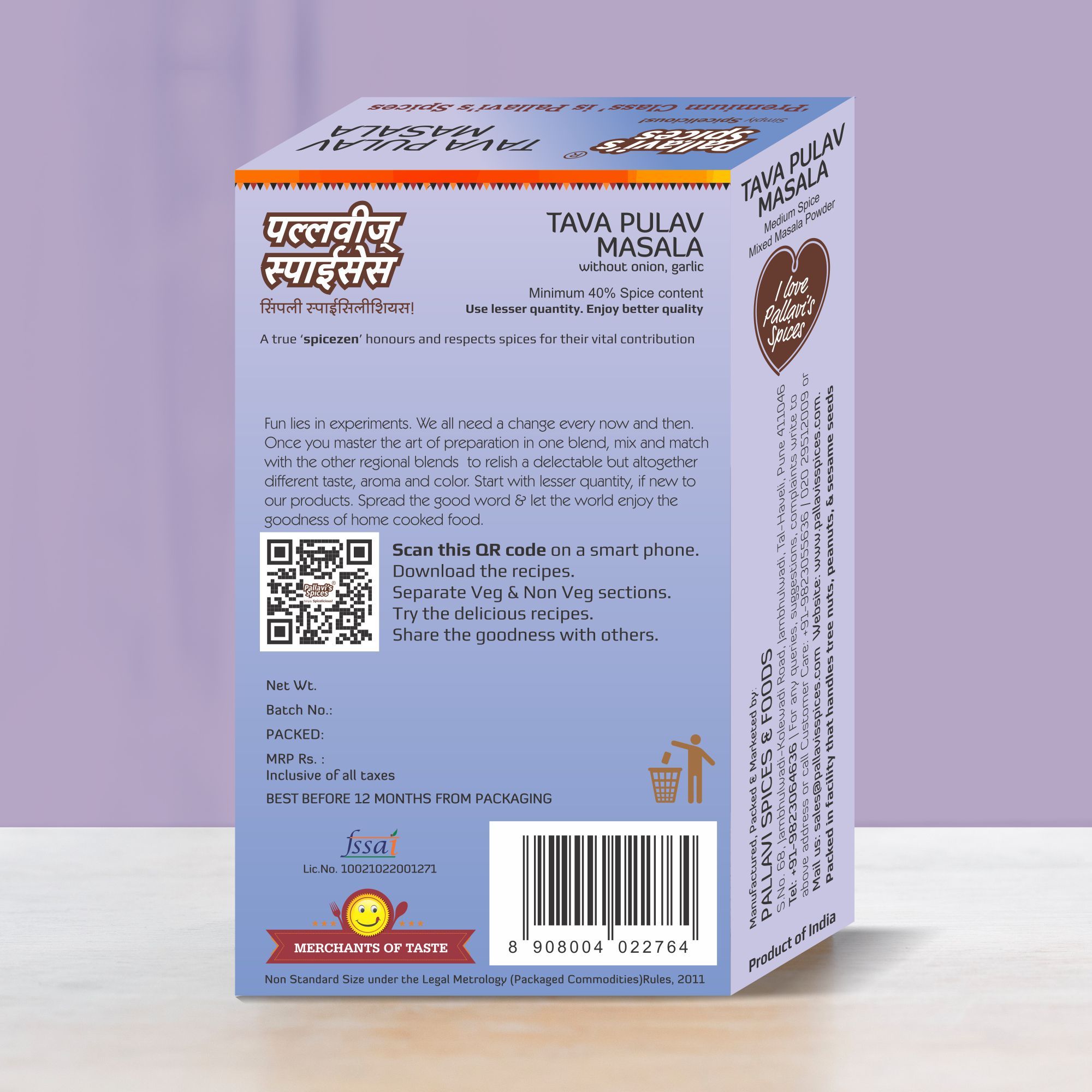 Pallavi's Spices Tavapulav Masala, 50 gm view 2