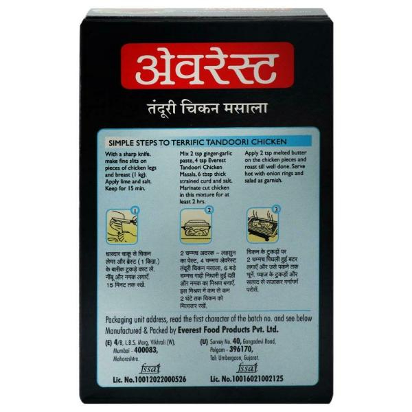 Everest Tandoori Chicken Masala 100 Gms view 2