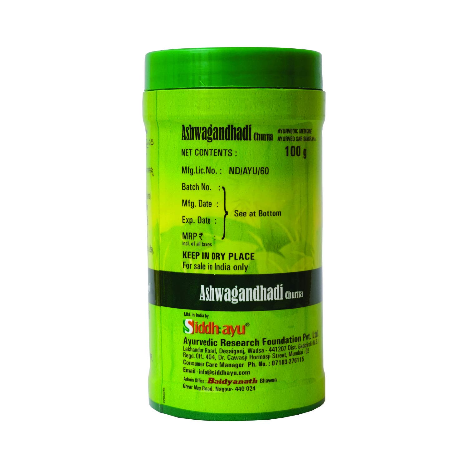 Baidyanath Ashwagandhadi Churna 100 Gms view 2