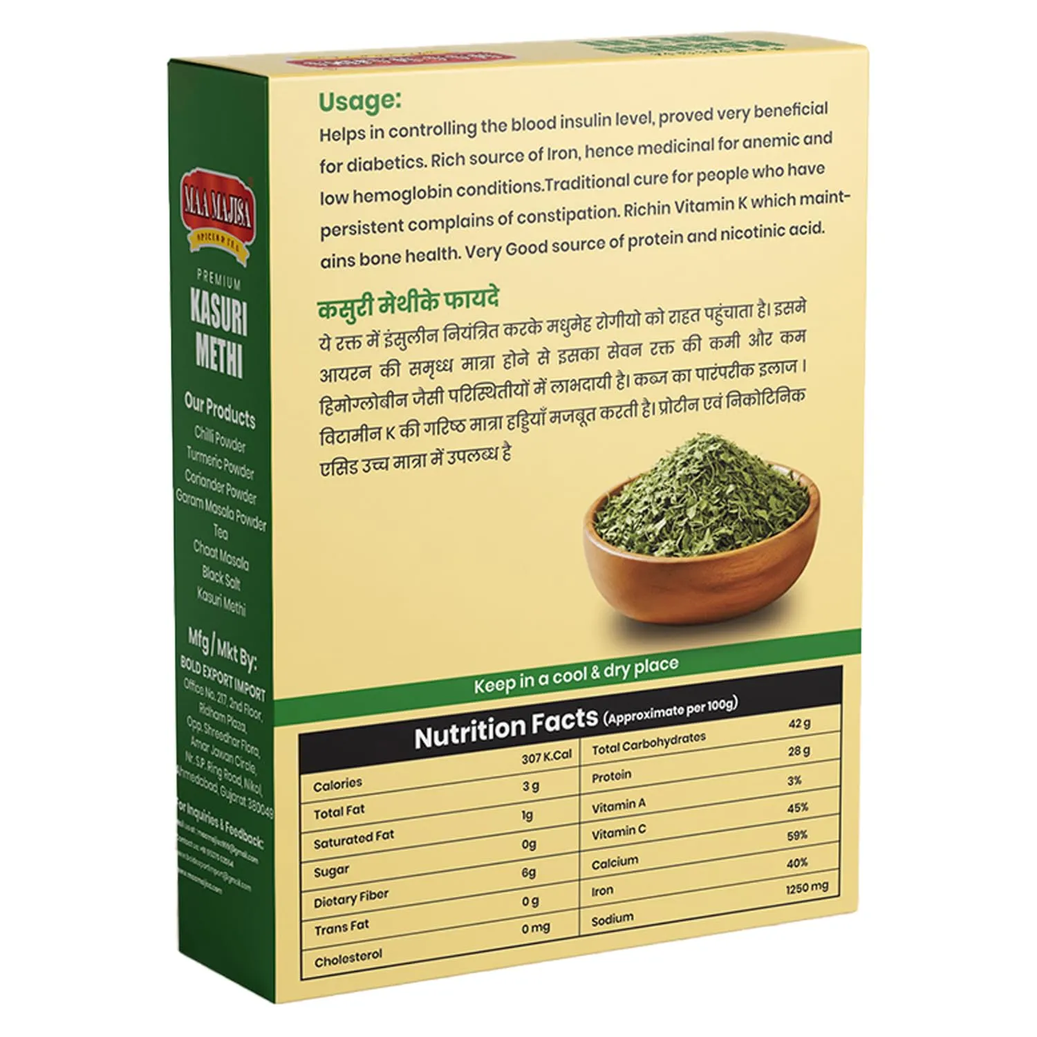 MAAMAJISA Premium Kasuri Methi, Dried Fenugreek Leaves, No Added Preservatives, Aromatic Herb for Cooking, 30 GM view 2