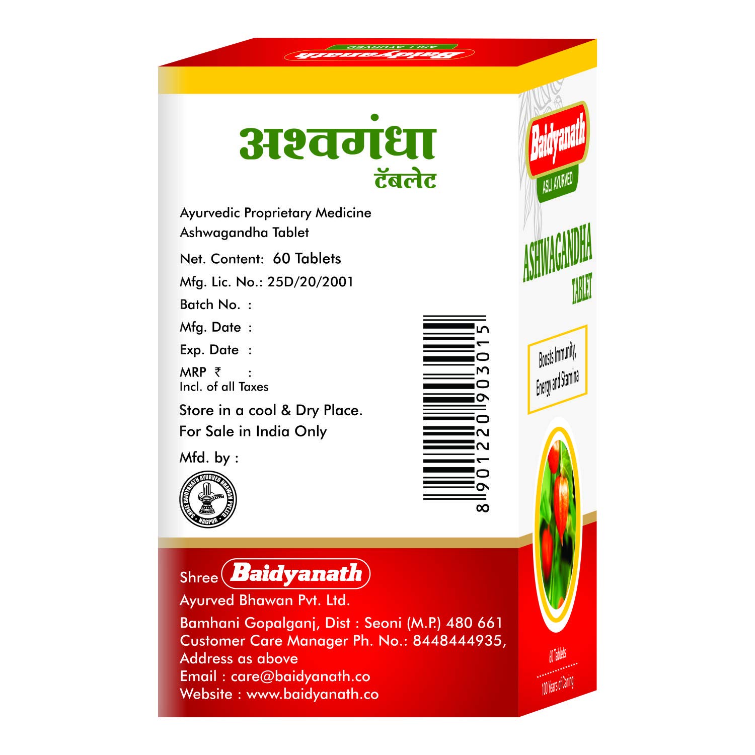 Baidyanath Ashwagandha Tablet 60 Tab view 2