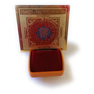 Shree kuber Yantra 24k Gold view 2