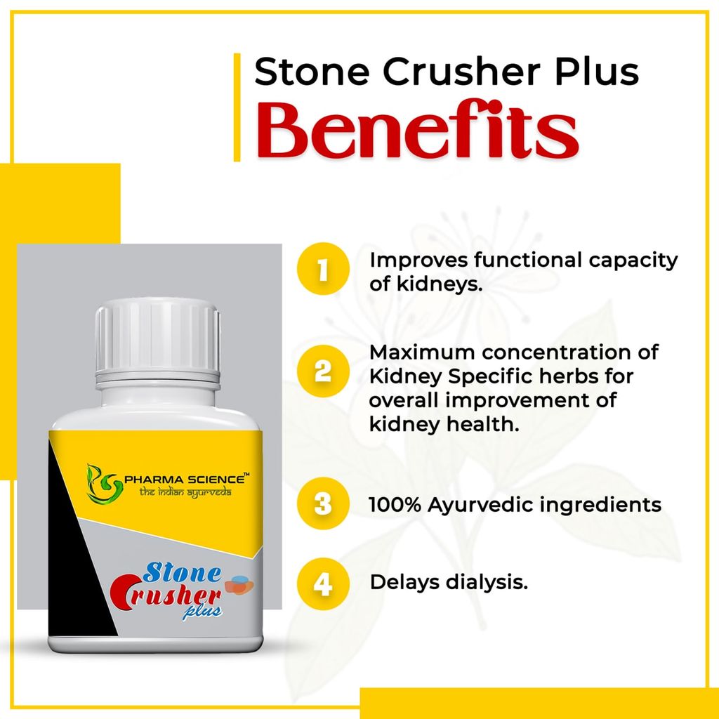 Pharma Science Stone Crusher Plus Powder Ayurvedic Medicine For Kidney Stone-15gm view 2