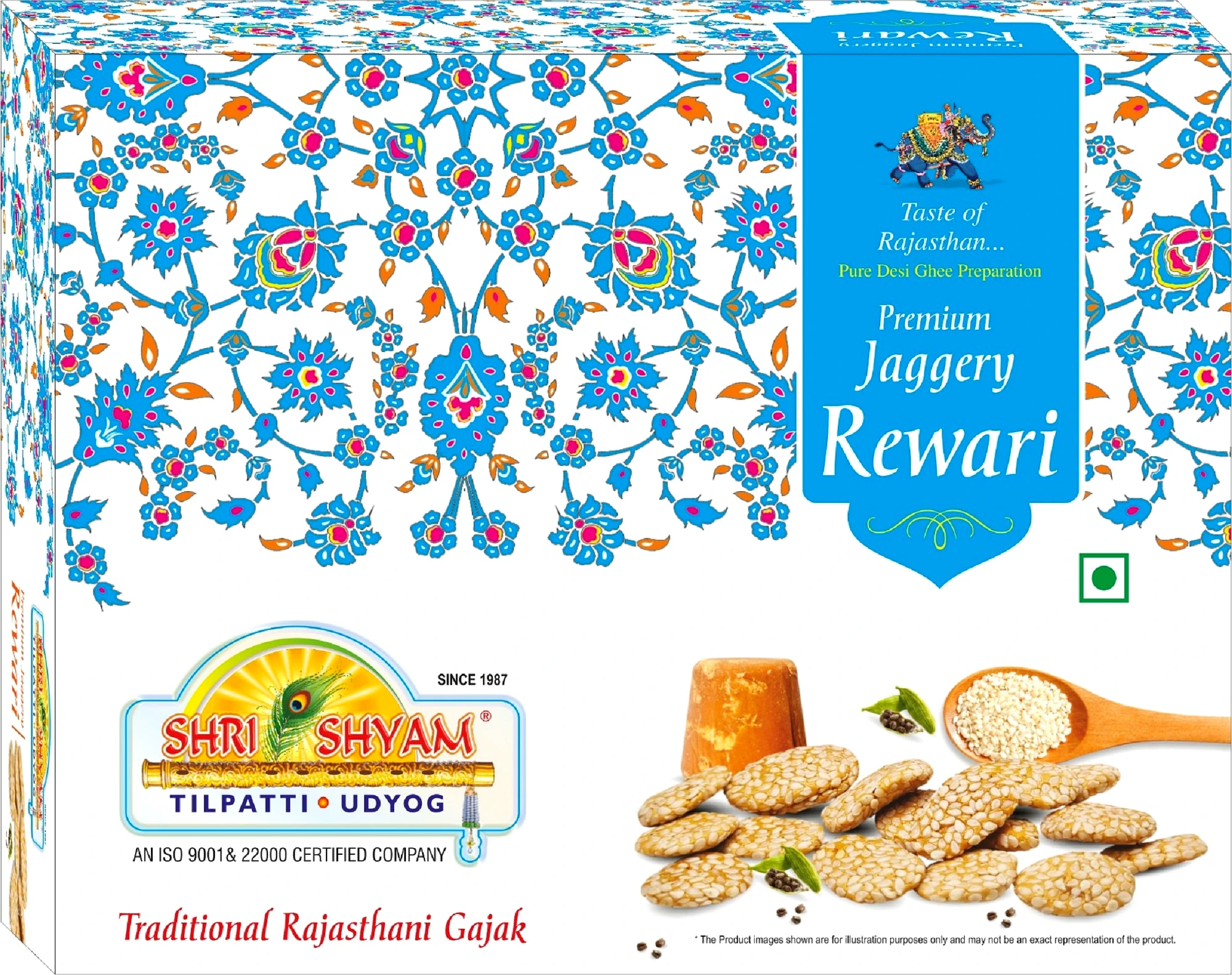 jaggery rewri by SHREE SHYAM TILPATTI UDYOG