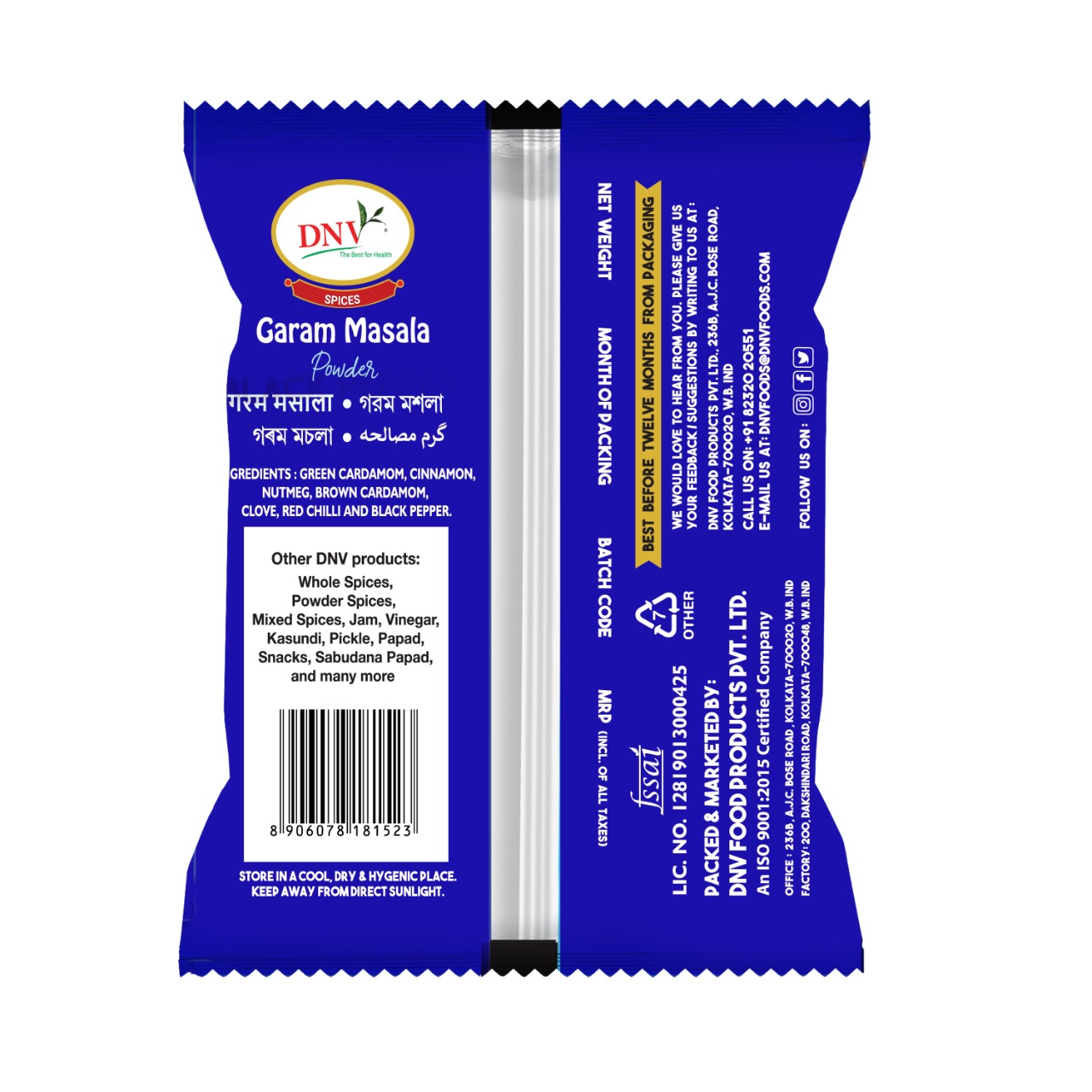 DNV Foods Garam Masala Powder, 12 gm view 2