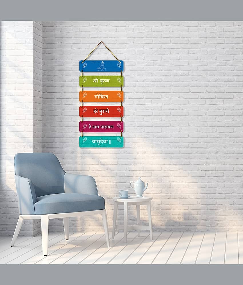 Positive Vibe Lifestyle Wood Religious Wall hanging Wall Sculpture Multi - Pack of 1 view 2