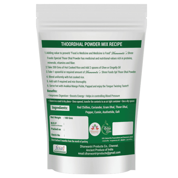 Thoor Dhal Powder 100 Gms view 2