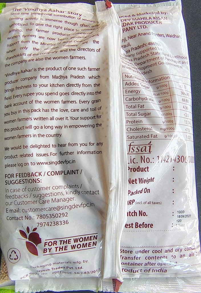 Barnyard (Sanwa) Millet Rice view 2
