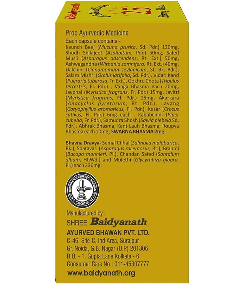 Baidyanath Vita Ex Gold Plus- For Vigour & Vitality Capsule 20 no.s view 2