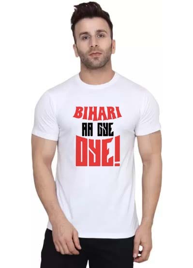 Blood Moon Men's White Polyester T-Shirt – Bihar | Bihari Print | Half Sleeves | Desi Swag | Patna Boy Edition view 2