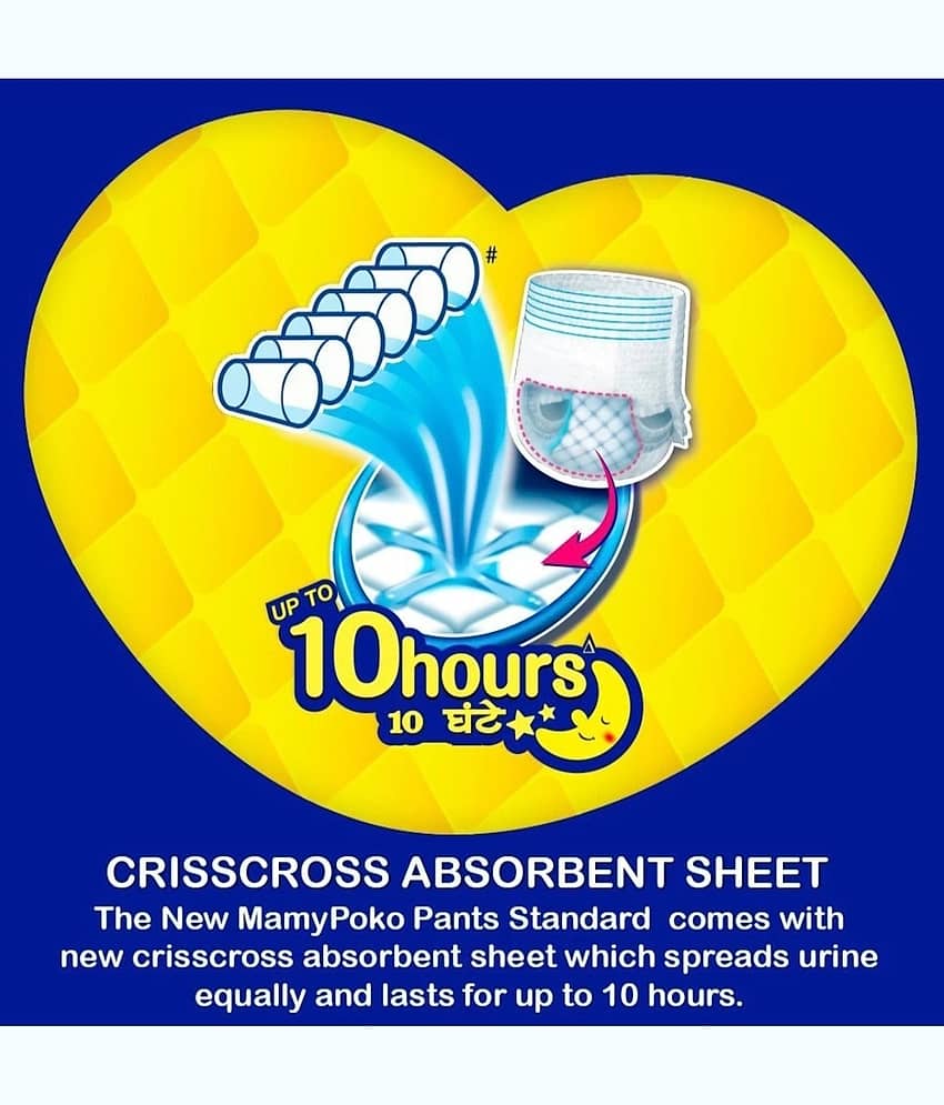Mamy Poko L Diaper Pants ( More than 50 ) view 2