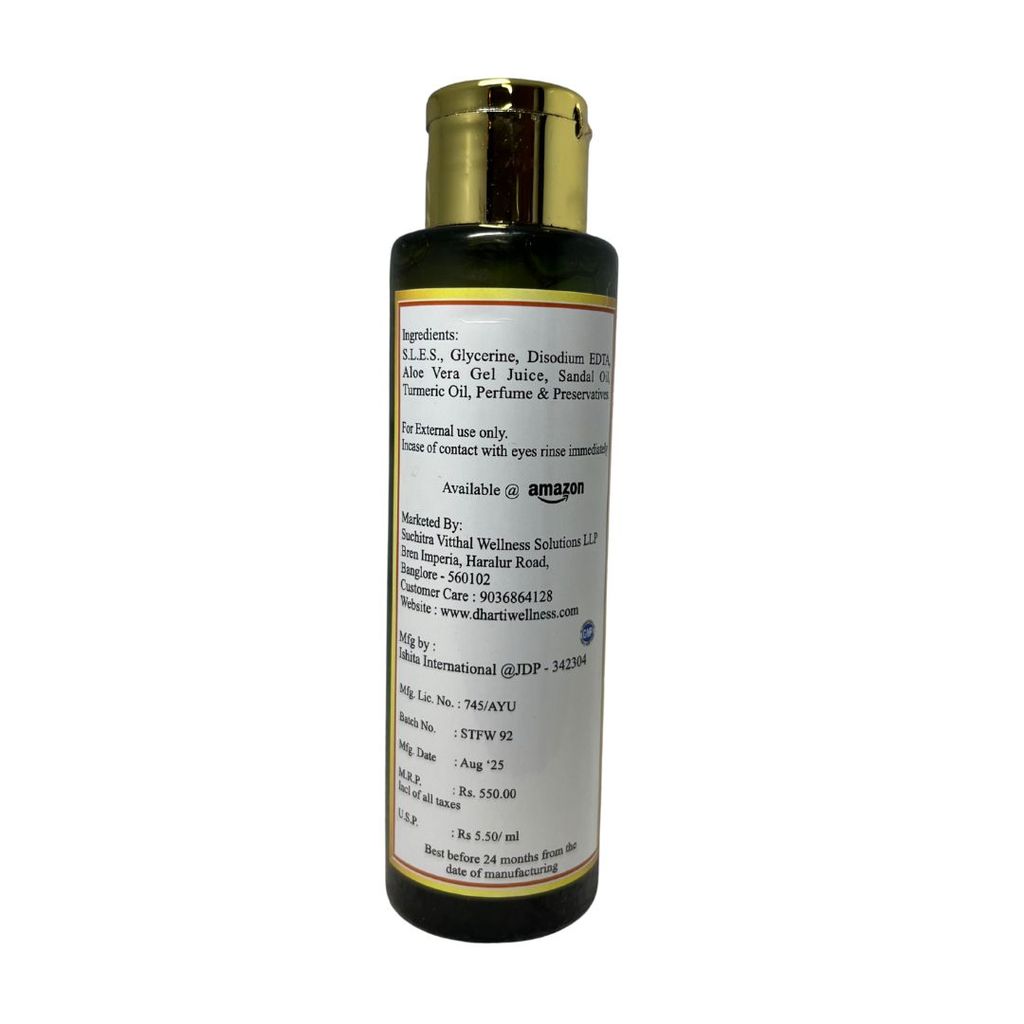 Sandal Turmeric Face Wash view 2