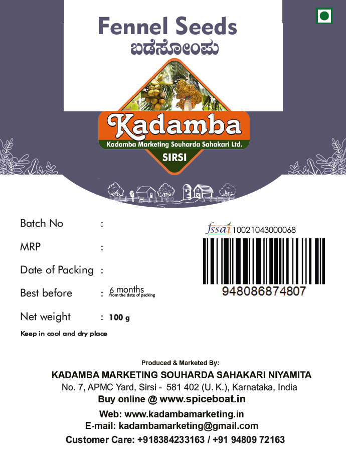 Kadamba Fennel Seeds, 100gm view 2