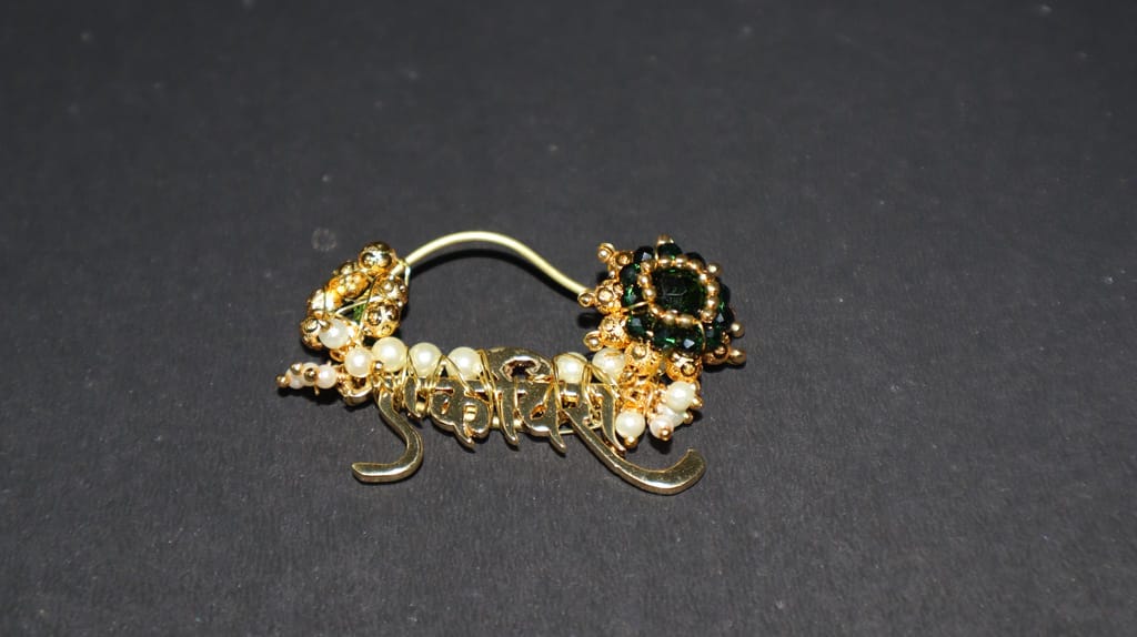 Name Nose Ring("2") inch view 2