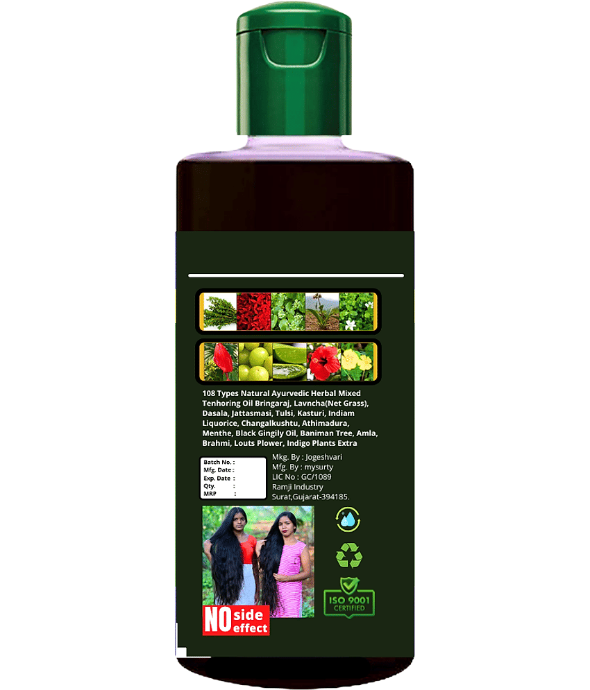 Jogeshvari Hair Growth Jojoba Oil 100 ml ( Pack of 1 ) view 2