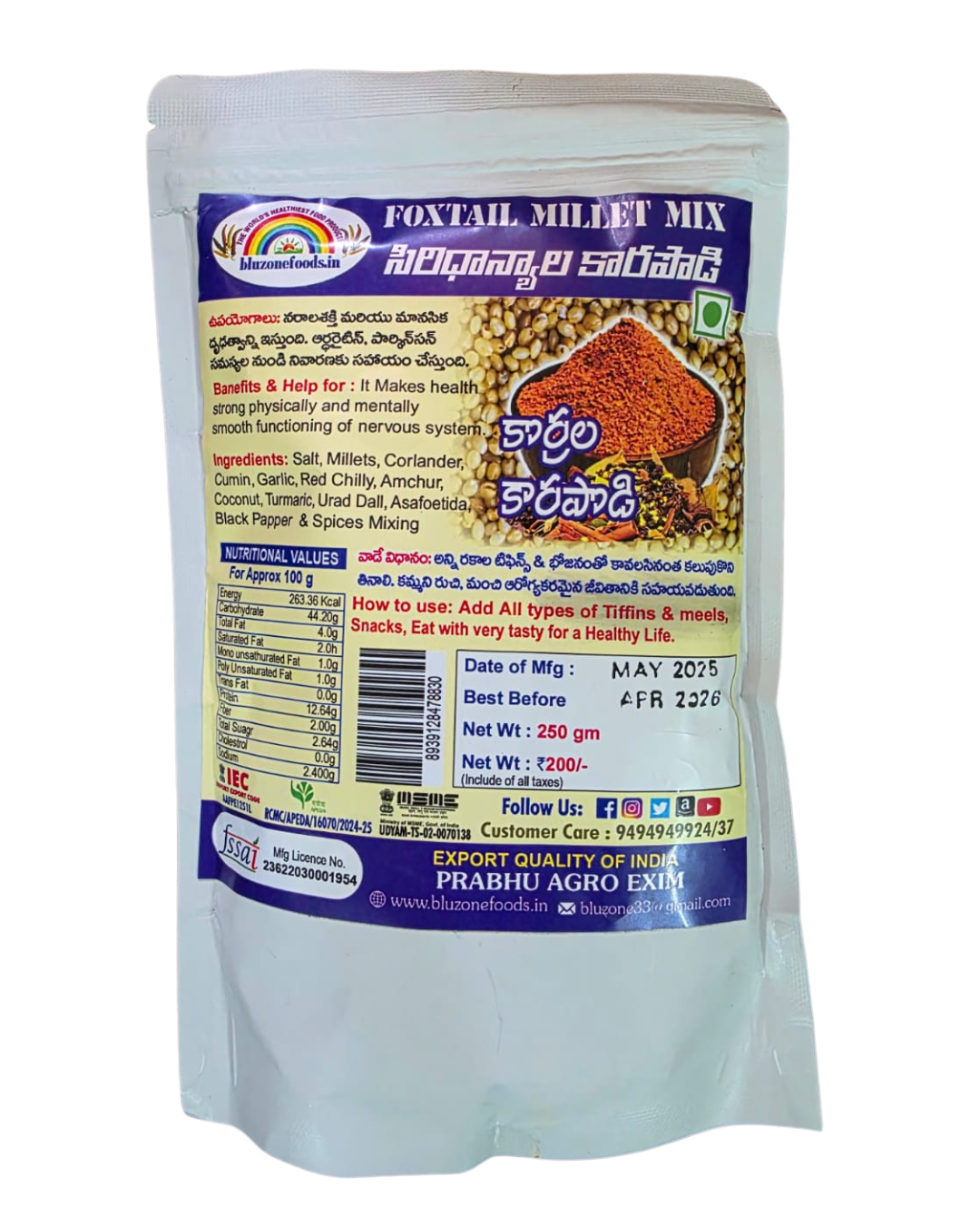 Prabhu Agro Foxtail Millet Mix for Sugar & BP Support