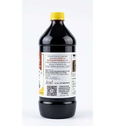 Jamun Vinegar view 2