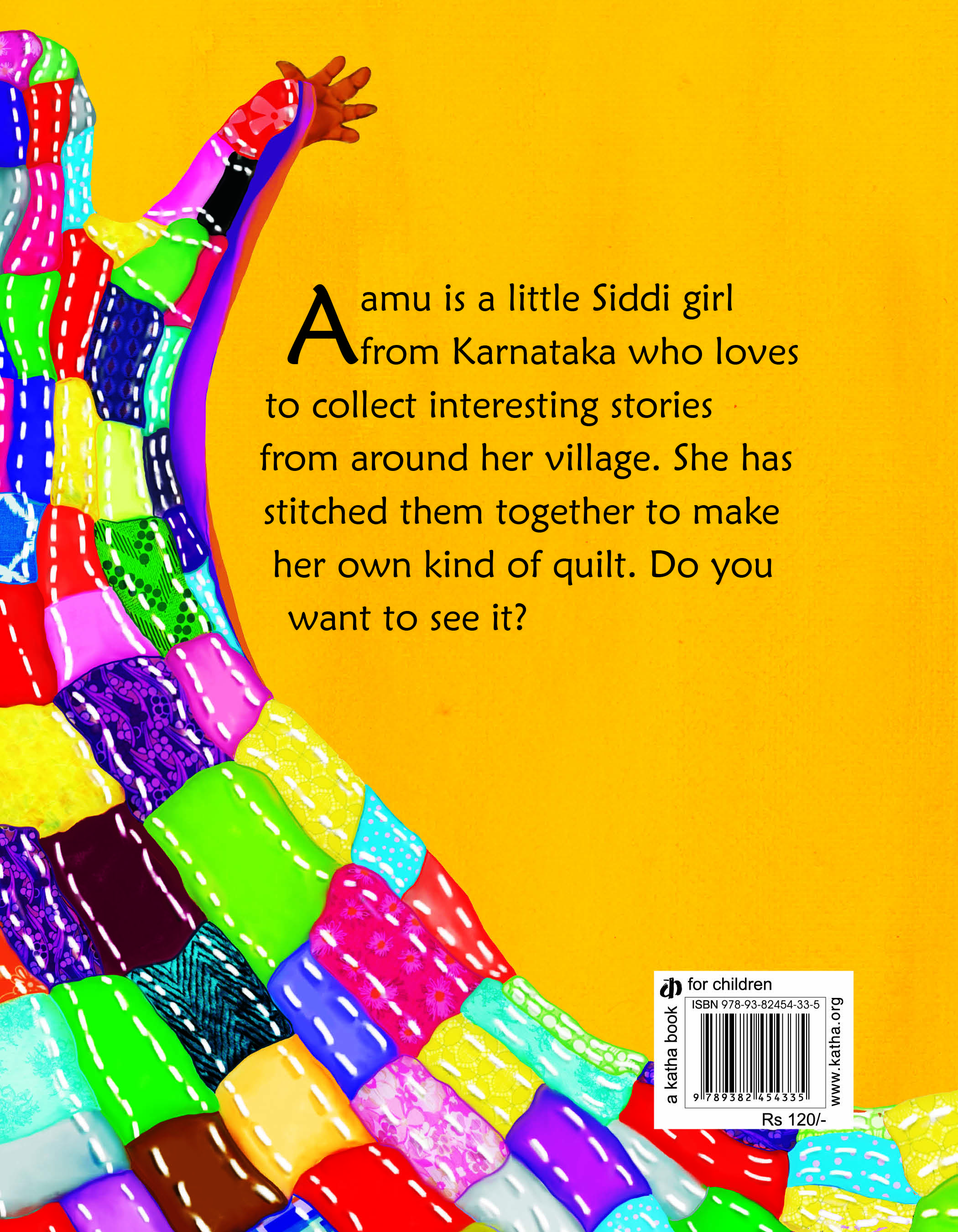 Aamu's Kawandi By Shrujana Niranjani Shridhar (English Edition) view 2