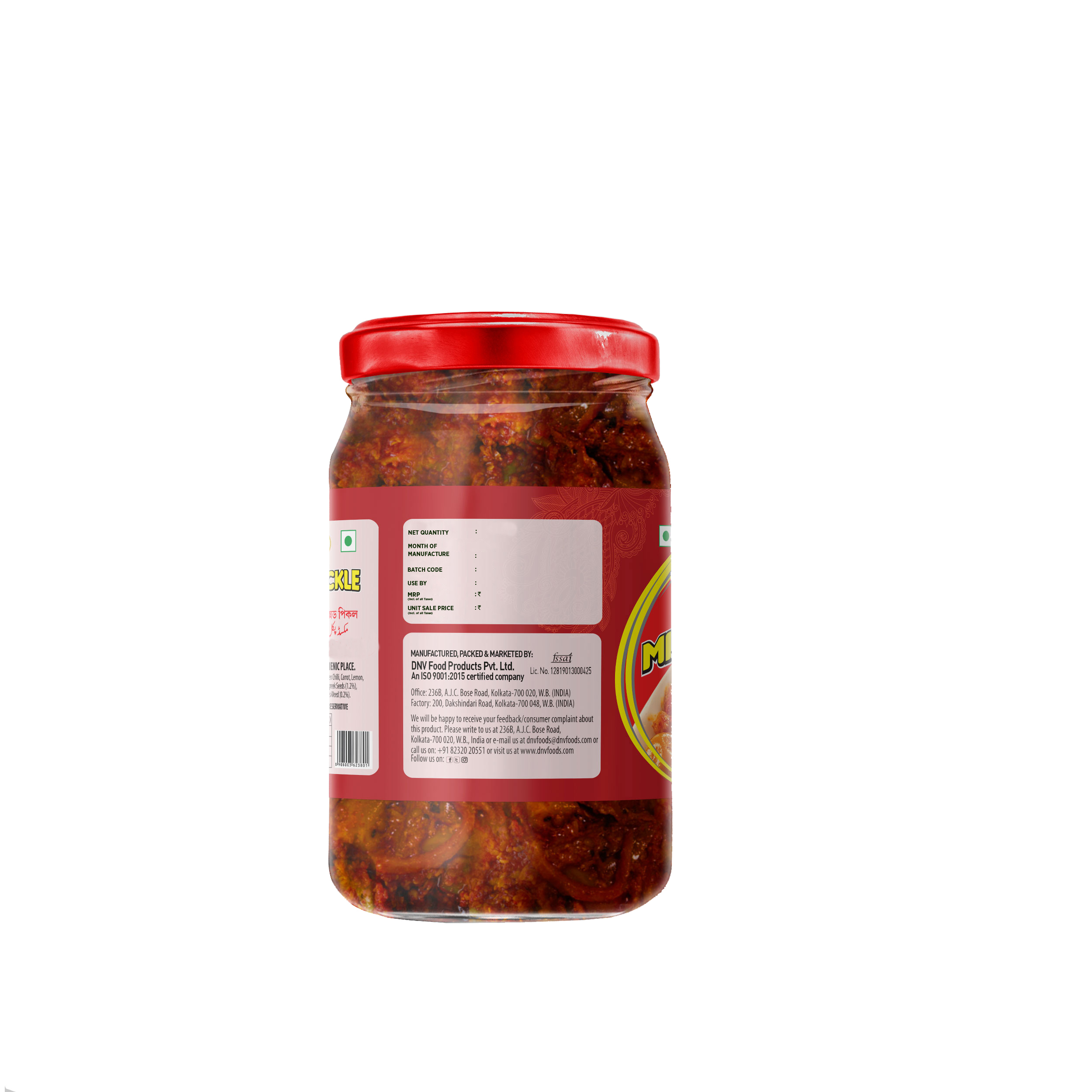 DNV Foods Pickle Mixed, 200 gm view 2