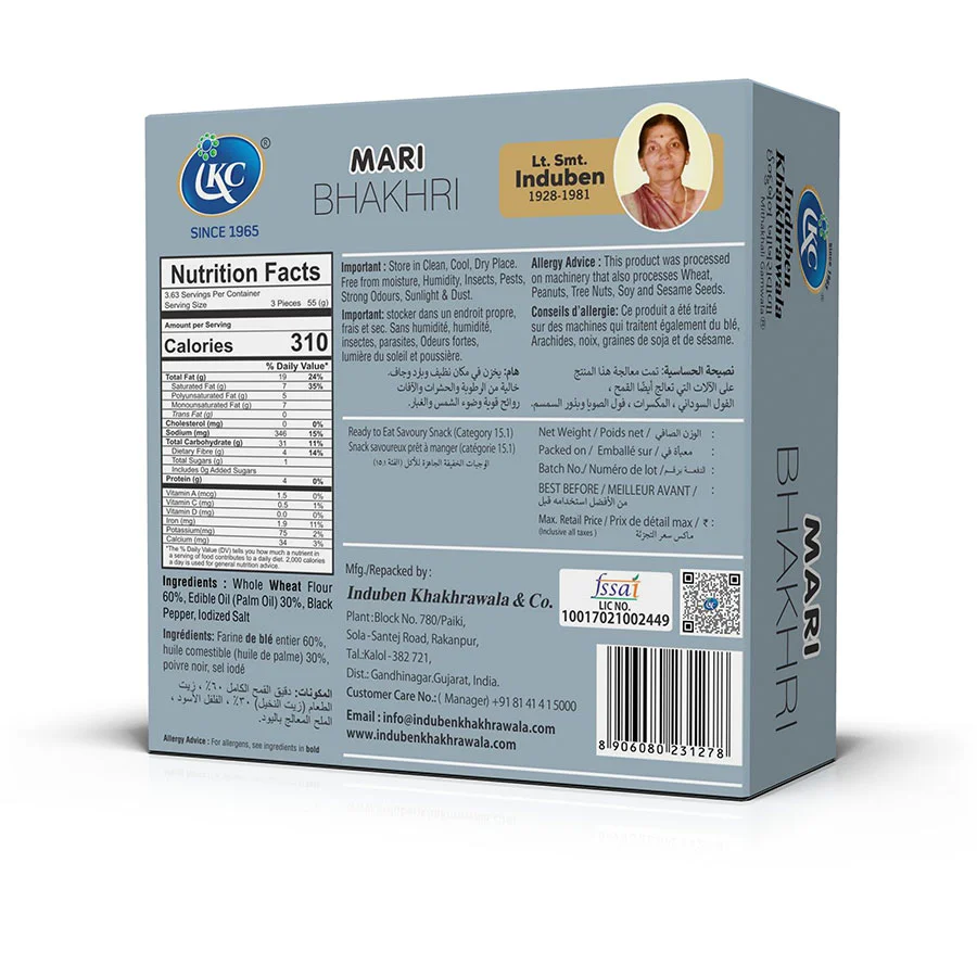 Mari Bhakhari 180 G view 2