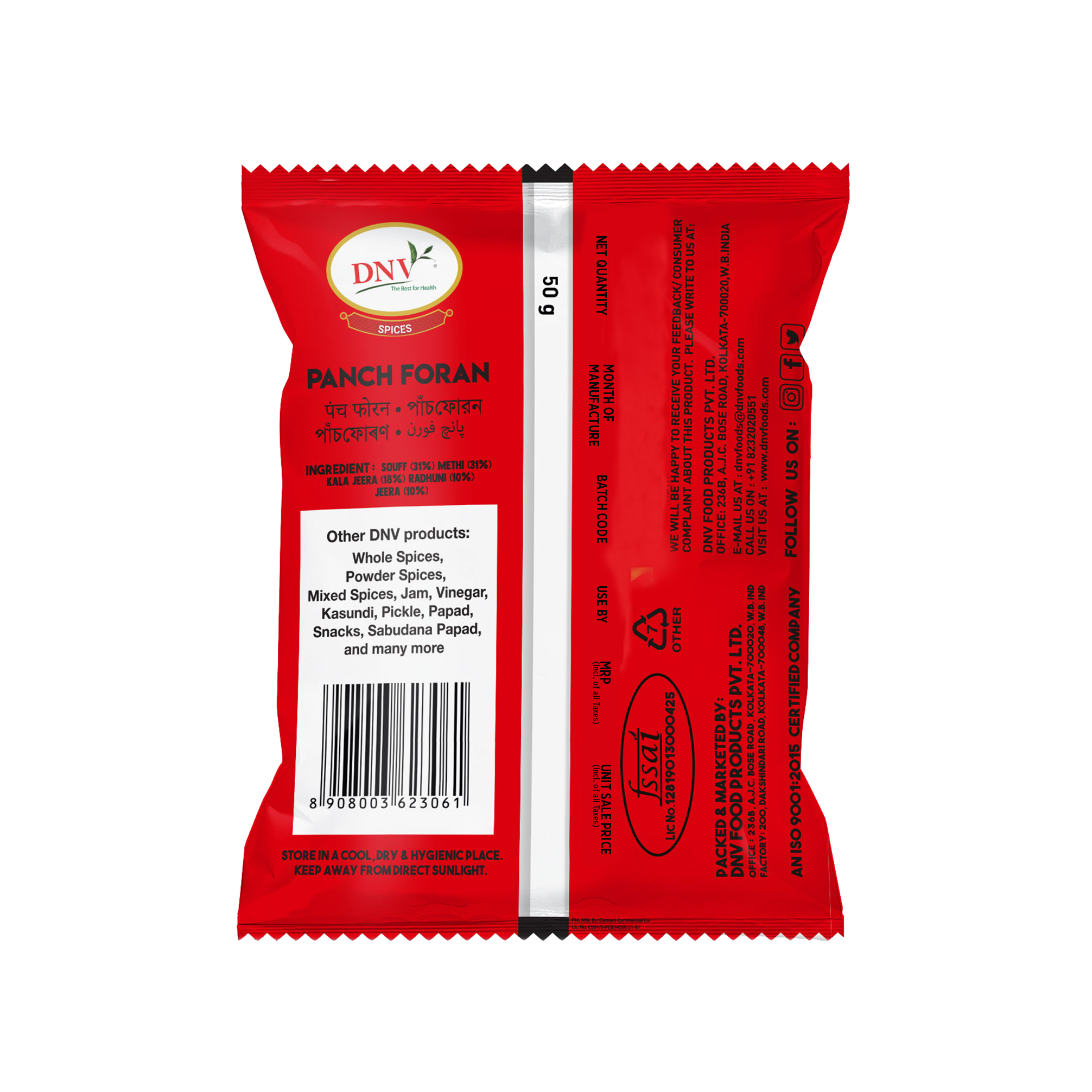 DNV Foods Panch Foran, 50 gm view 2
