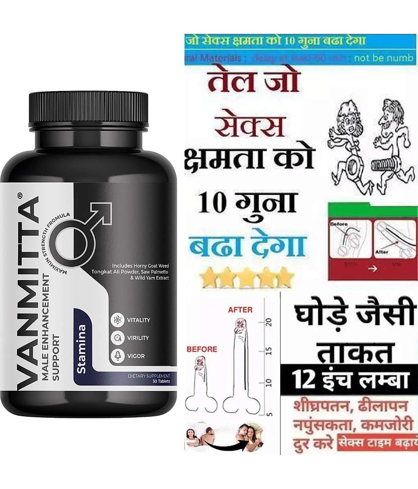 HERBVATI Stamina Boo@ster as Hammer King Gold Pure Shilajit Natural Ayurveda Capsule for Penis Enl@rgement Size growth Power Cream Gel Oil Spray for pens bigger cream, increase sex time, long last, ling mota lamba Oil, 9 inch 8 inch Men sexual Wellness