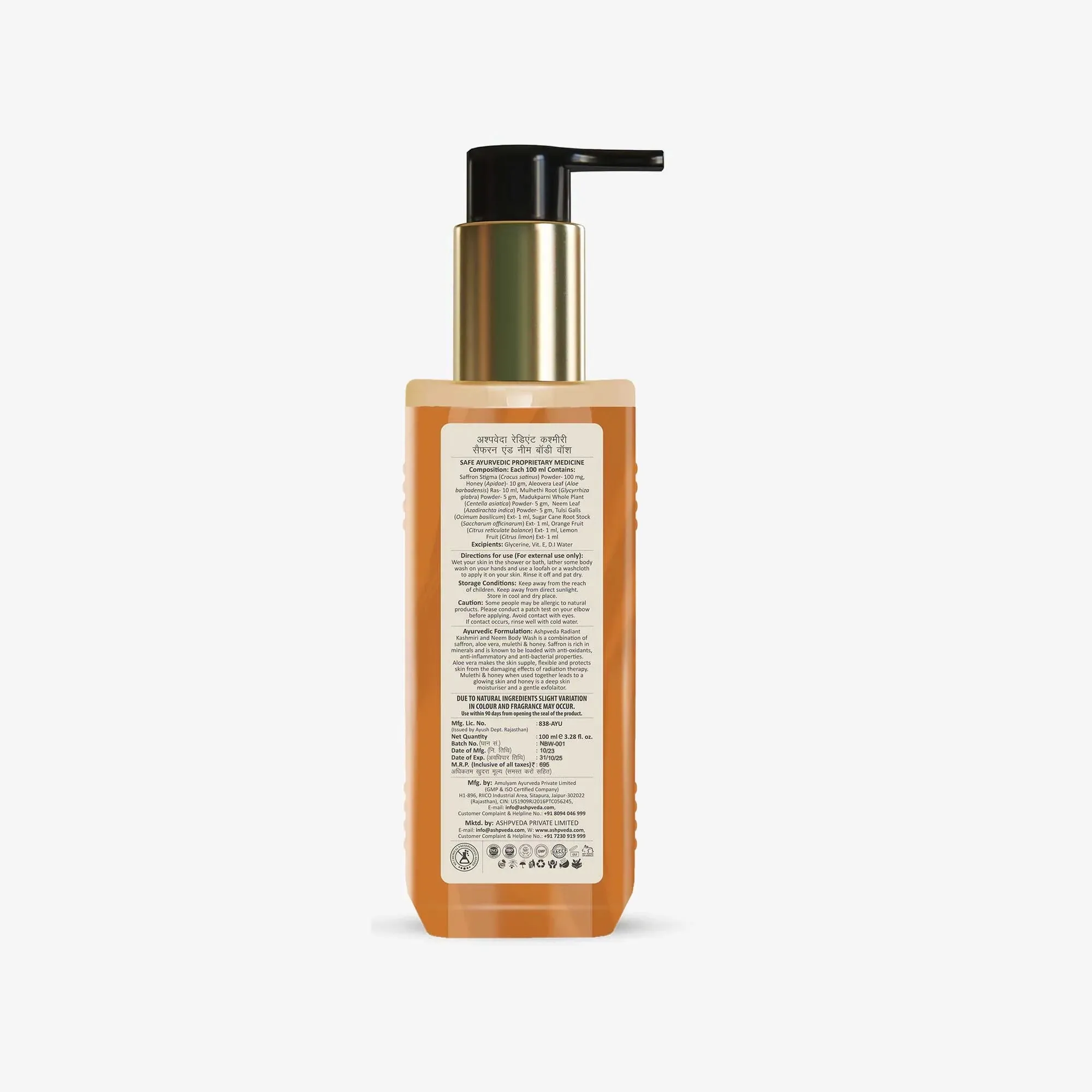 ashpveda Kashmiri Saffron and Neem Body Wash view 2