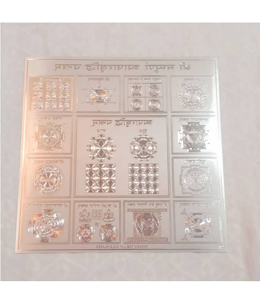 KESAR ZEMS Shree Sampurna Vyapar Vruddhi Yantra On Foil Paper (23 x 23 x 0.1 cm)Golden view 2