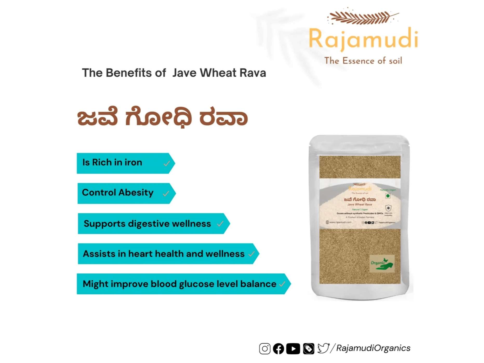 Rajamudi Organics Organic Java Godhi Rava - 1 Kilogram view 2