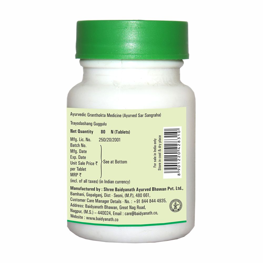 Baidyanath Trayodashang Guggulu 80 Tab view 2
