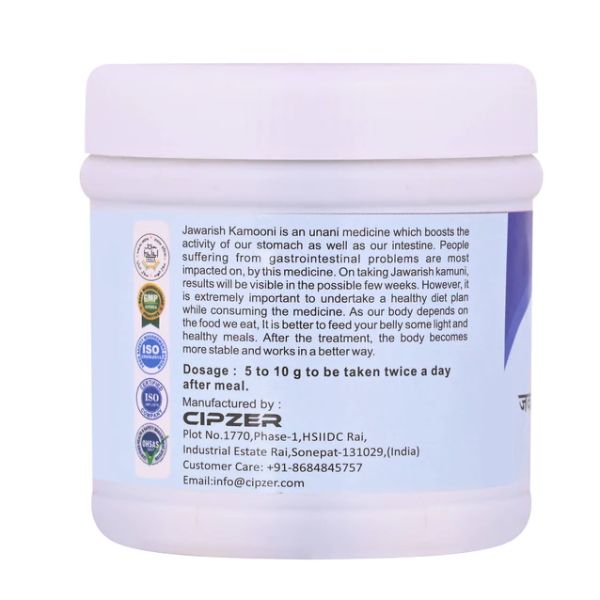 Cipzer JAWARISH KAMOONI Helps Stomach And Intestine 125 gm view 2