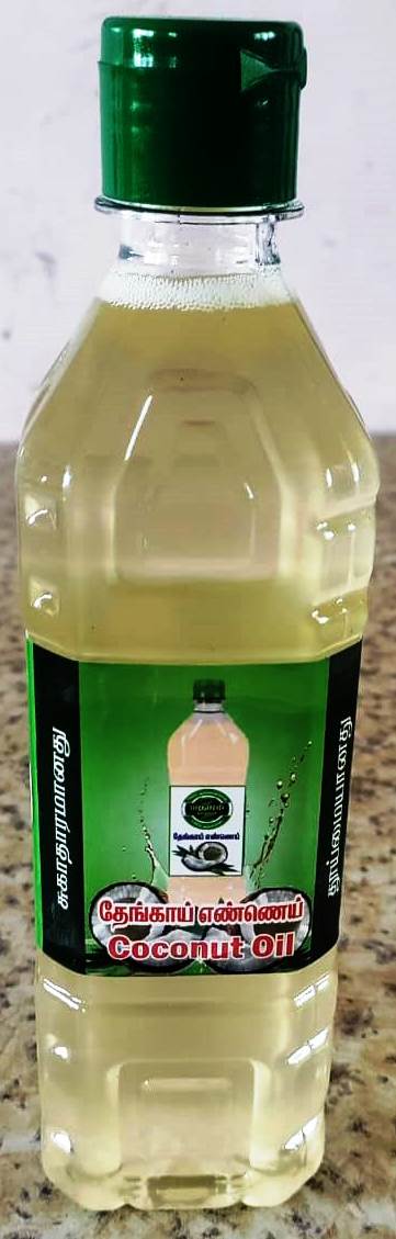 Madhuram Coconut oil-2L