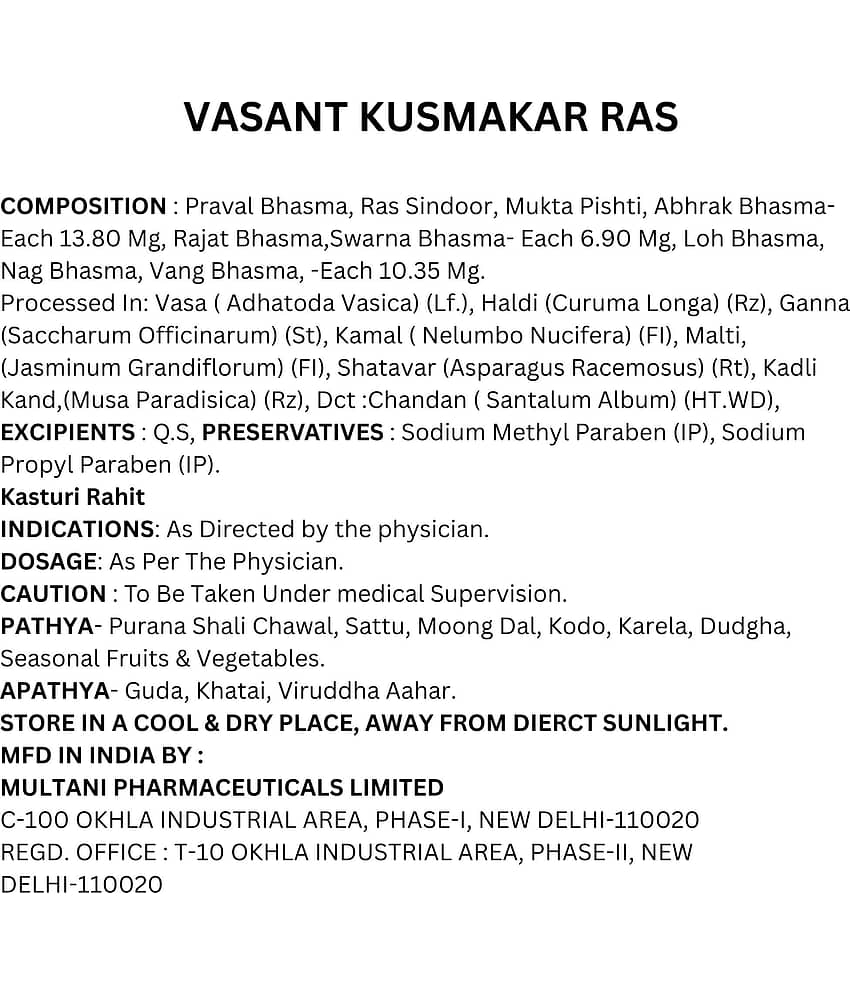Multani Vasant Kusumakar Ras with 24 Carat gold & Pearl | Helpful in General Weakness | 10 Tablets view 2